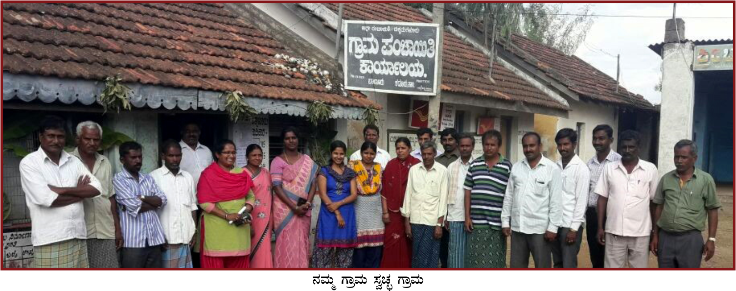 Jal Jeevan Mission Karnataka