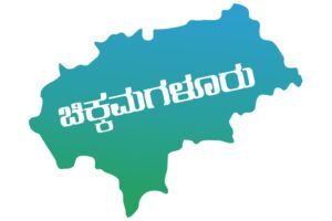 Mane Manege Gange Karnataka