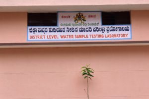 Mane Manege Gange Karnataka