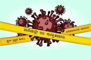 https://swachhamevajayate.com/wp-content/uploads/2021/08/3-8-300x200.jpg