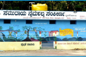 https://swachhamevajayate.com/wp-content/uploads/2022/02/1-2-300x200.png