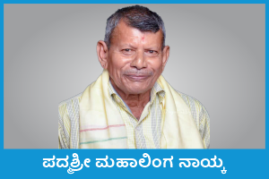 https://swachhamevajayate.com/wp-content/uploads/2022/04/Thumbnails-300x200.png