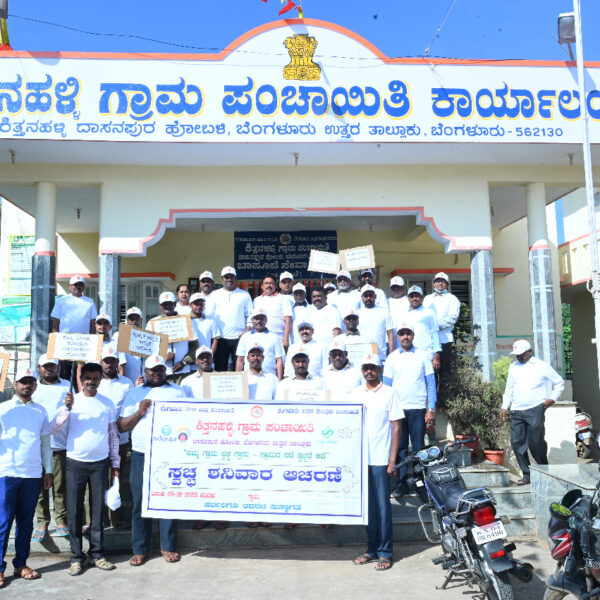 https://swachhamevajayate.com/wp-content/uploads/2023/02/WhatsApp-Image-2023-01-05-at-11.49.51-AM-600x600.jpeg